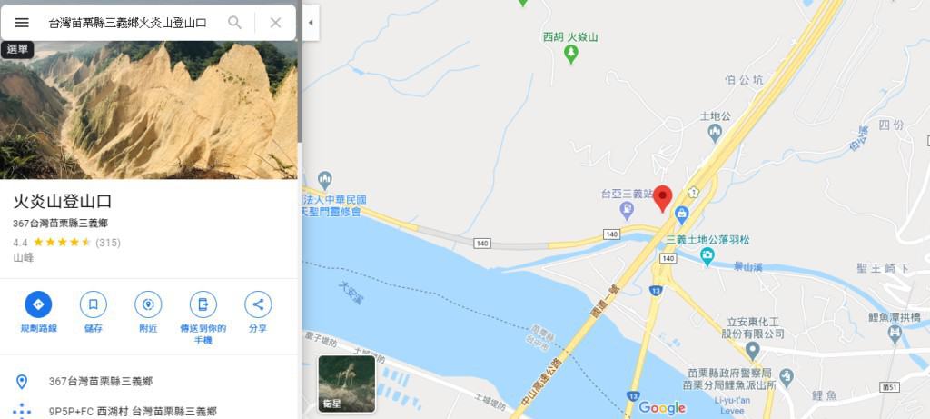 Google map火炎山登山口位置